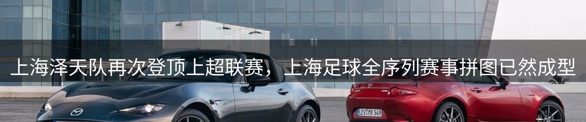 平台快讯
