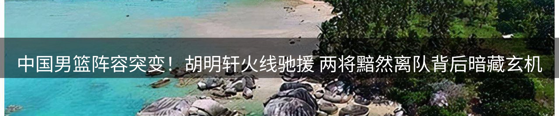热点资讯