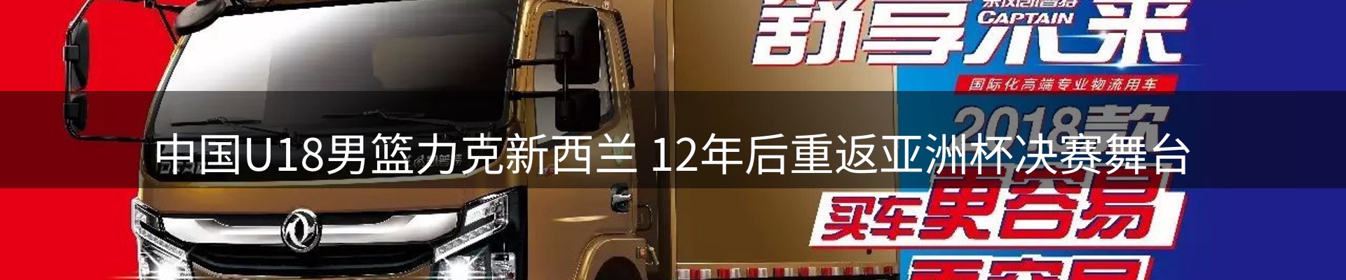 平台快讯