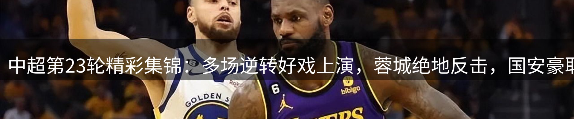 平台快讯