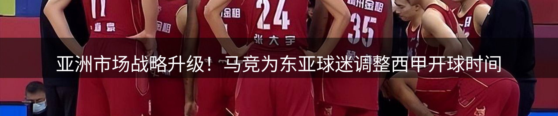 平台快讯