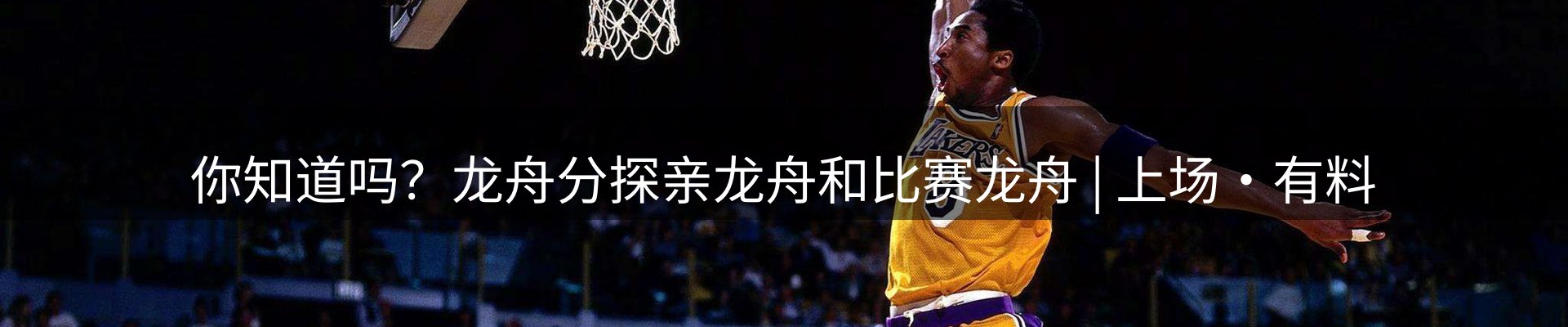 平台快讯