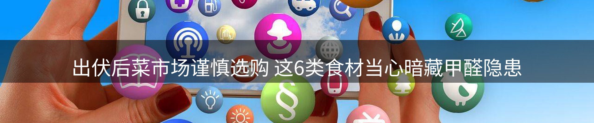 平台快讯