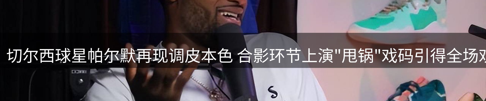 平台快讯