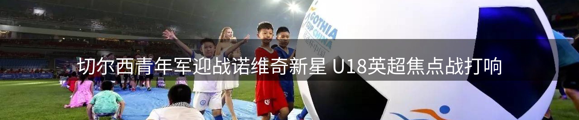 平台快讯