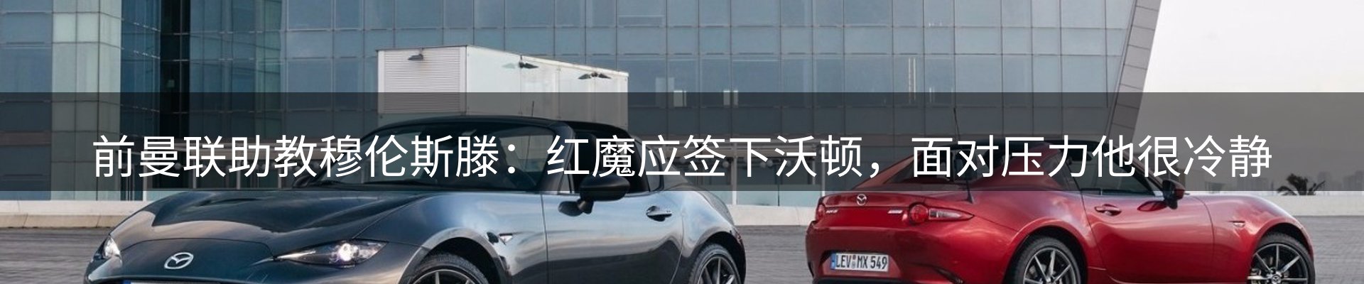 平台快讯