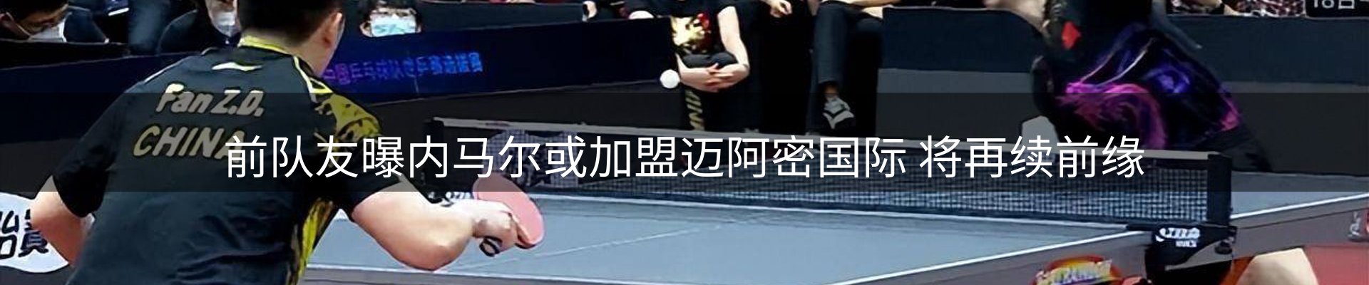 平台快讯