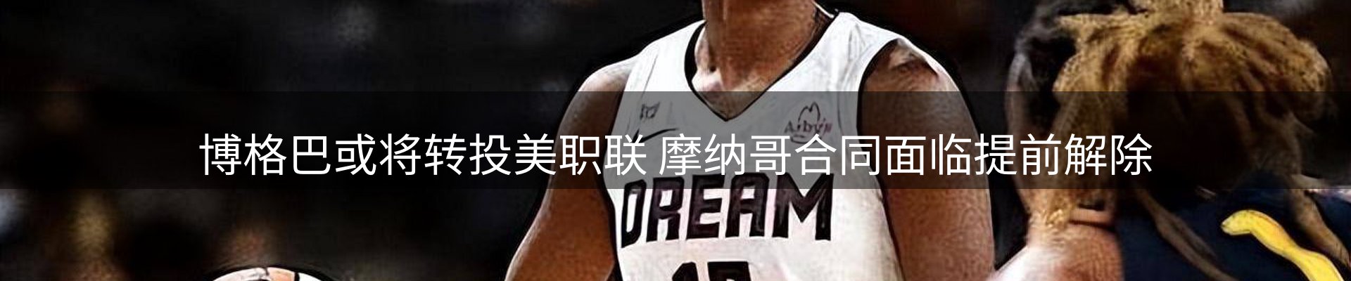 平台快讯