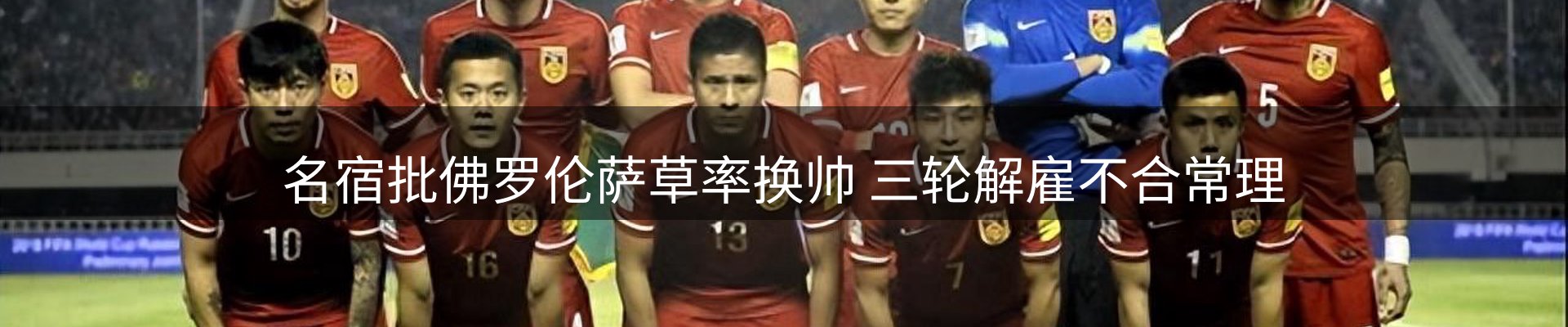 平台快讯