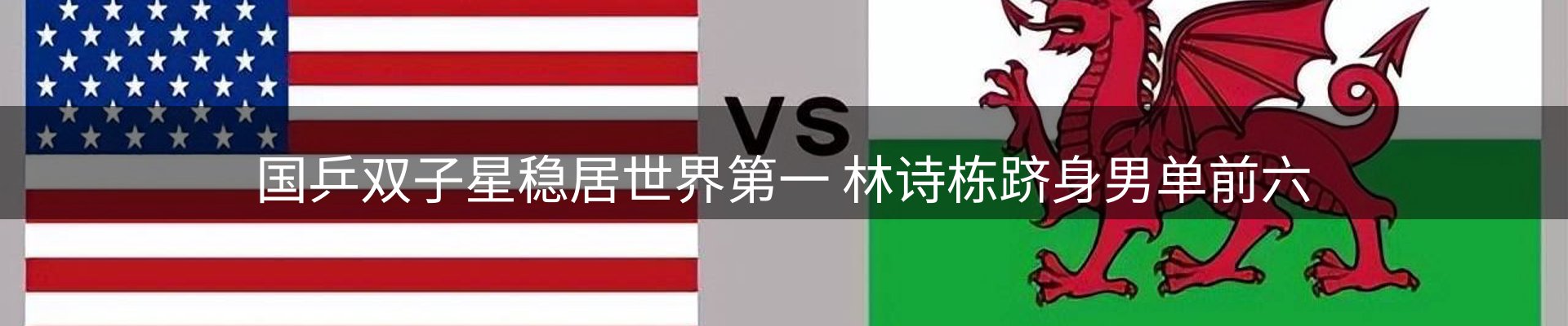 平台快讯