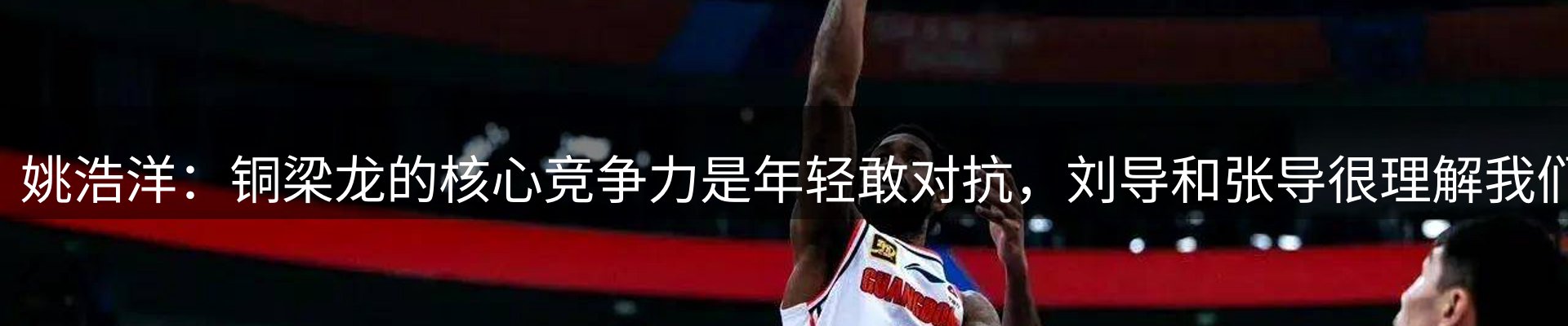 平台快讯
