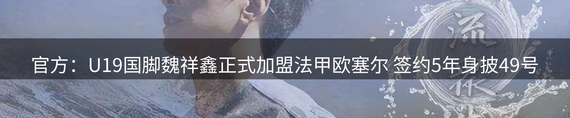 平台快讯