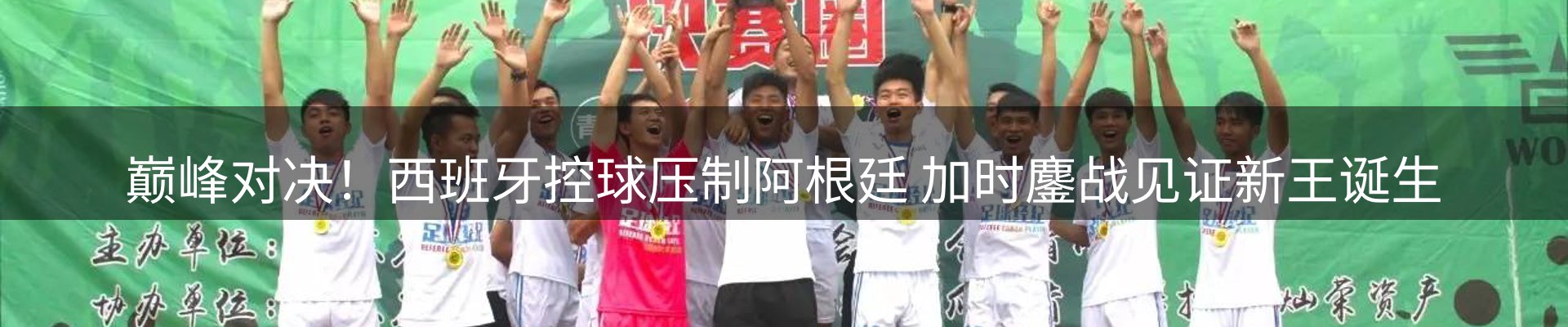 平台快讯
