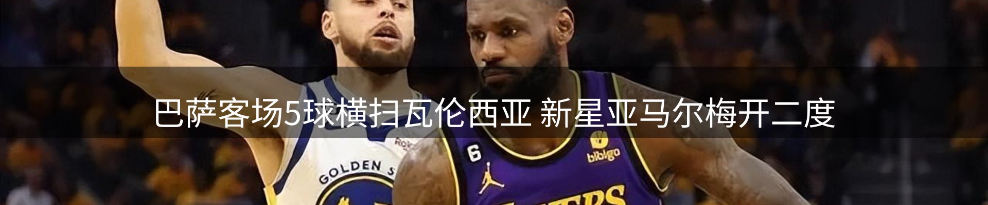 平台快讯