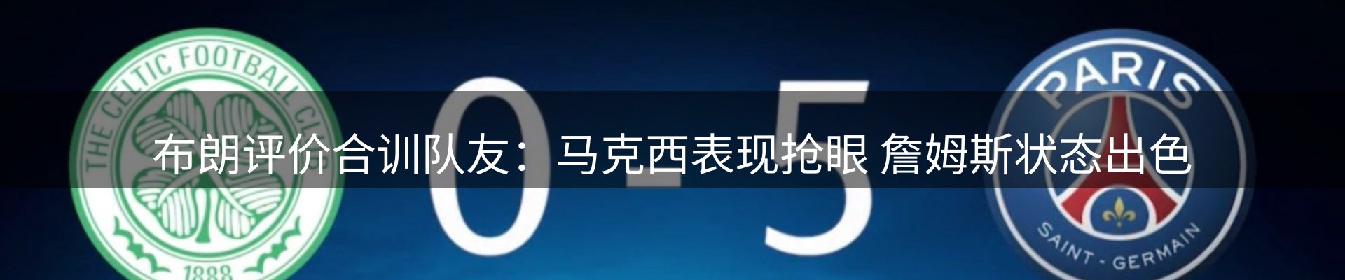 平台快讯