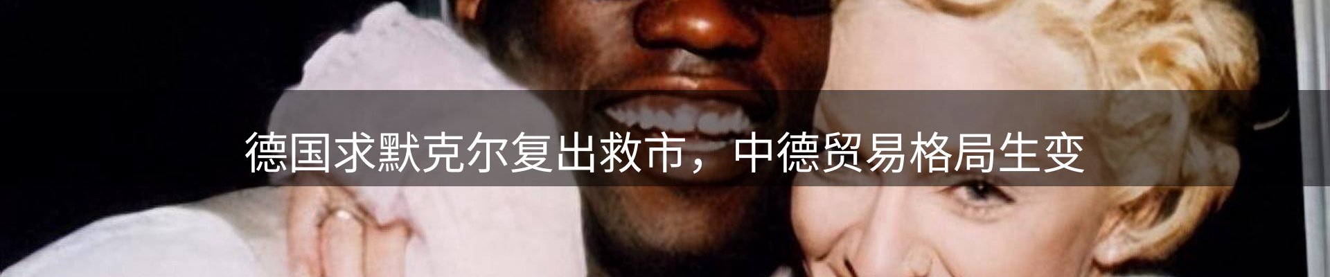 平台快讯