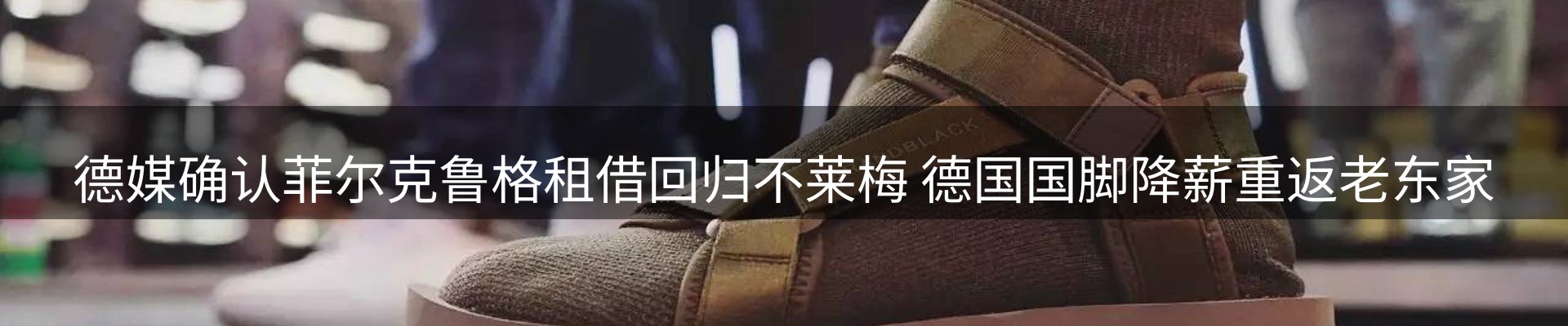 平台快讯