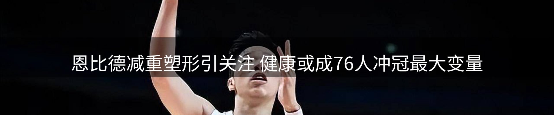 平台快讯