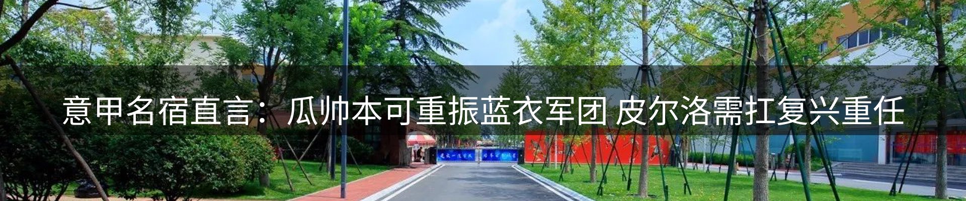 热点资讯