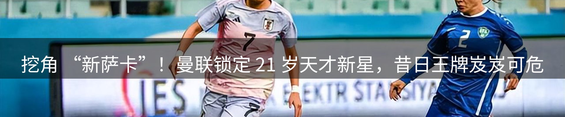 平台快讯