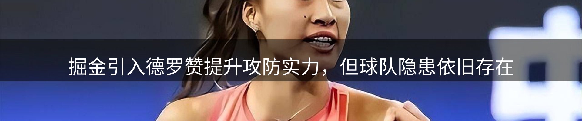 平台快讯