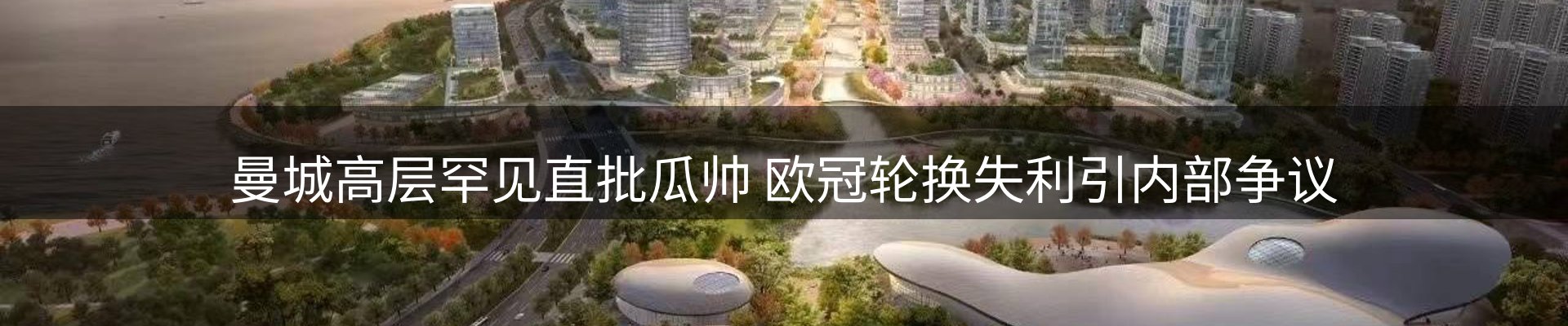 平台快讯