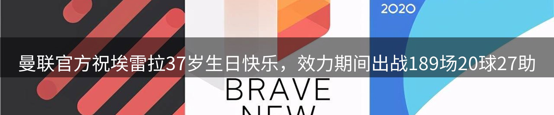 平台快讯