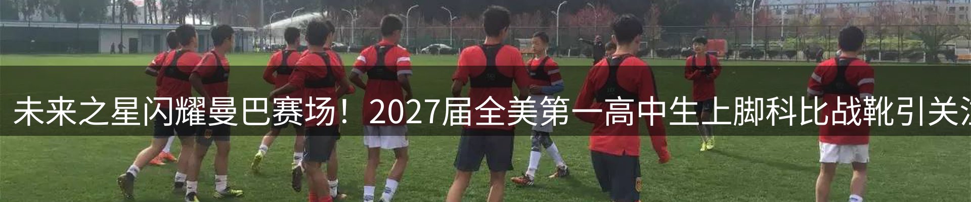 平台快讯