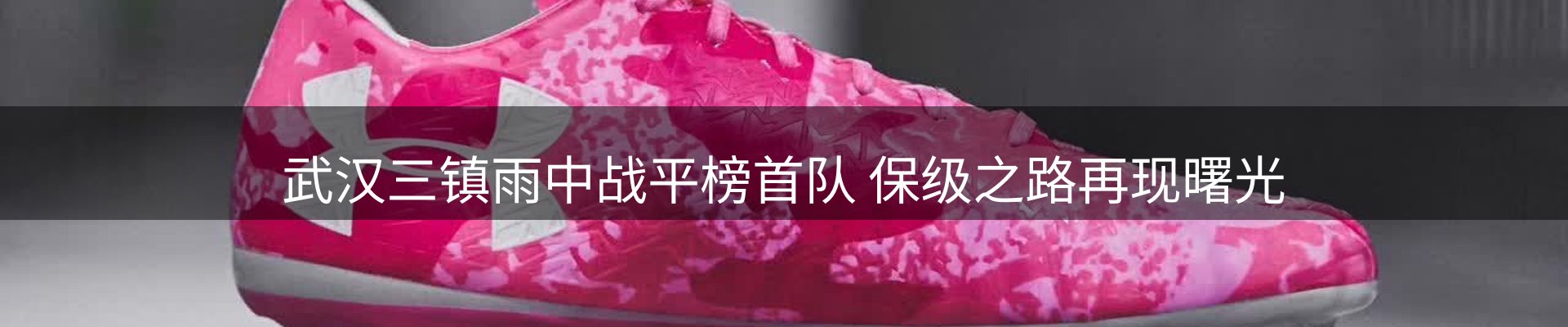 平台快讯