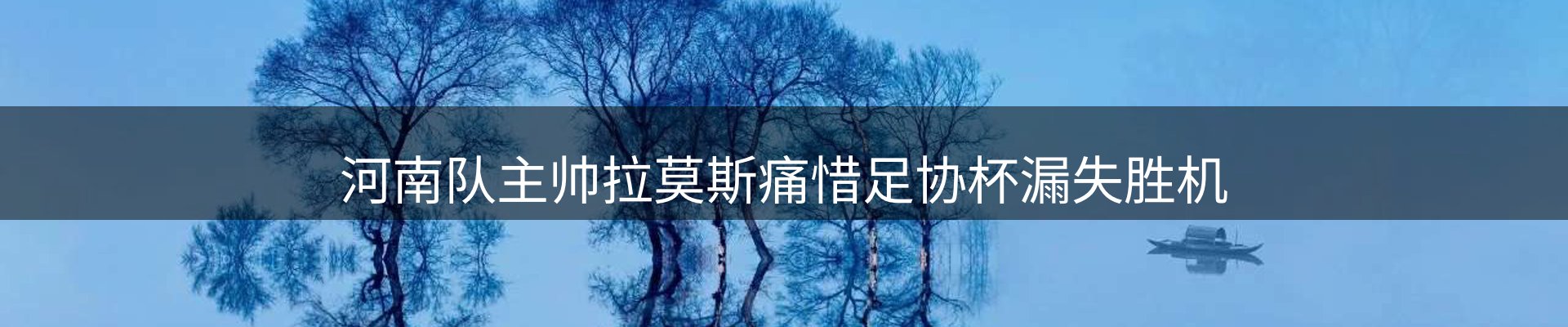 平台快讯