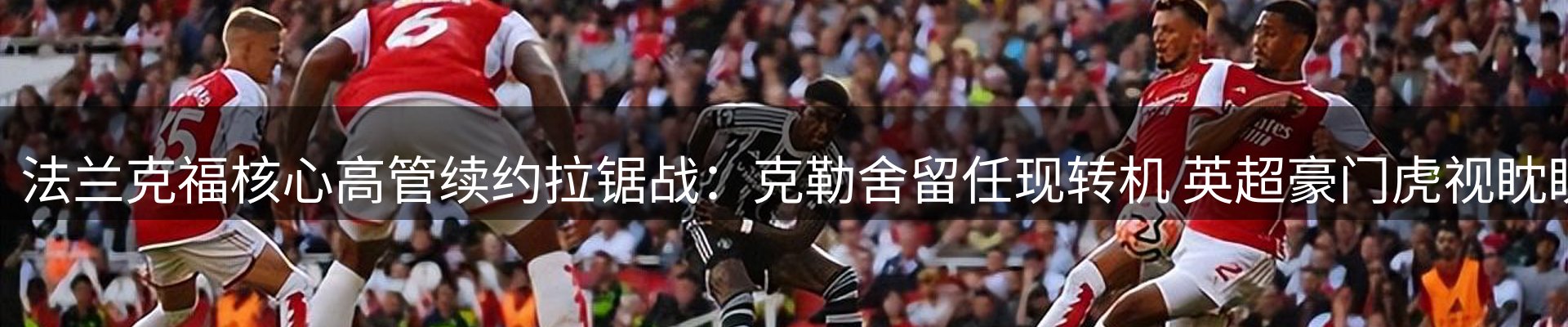 平台快讯
