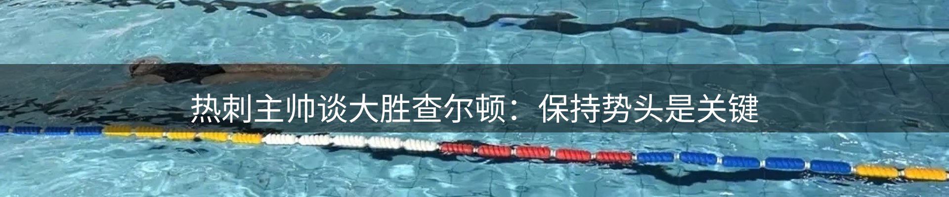 平台快讯