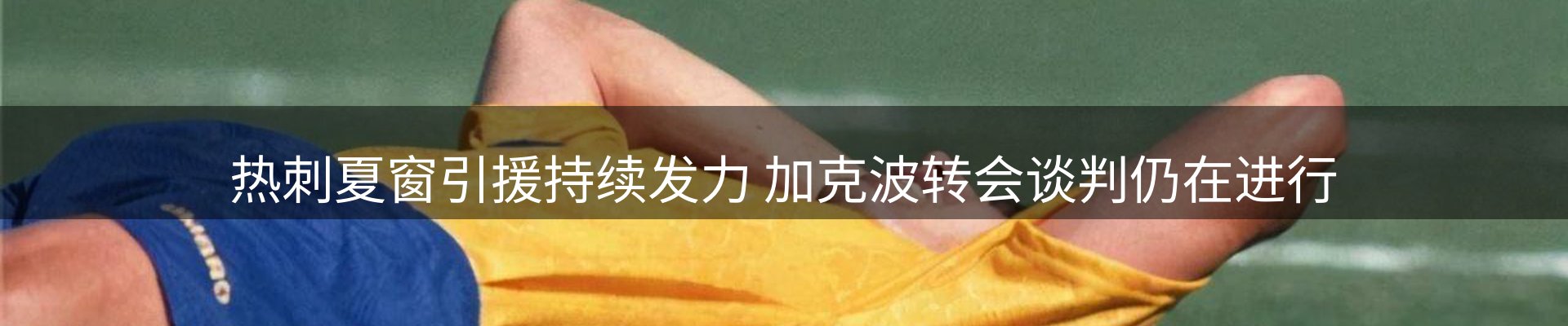 平台快讯