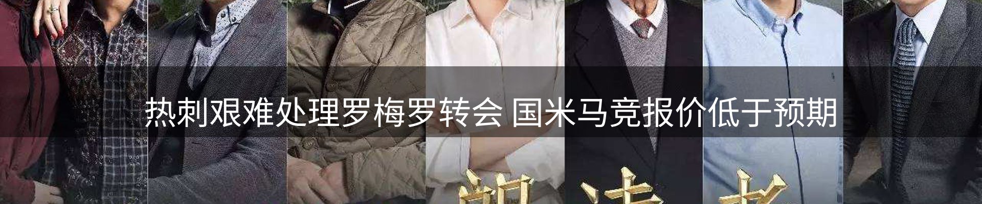 平台快讯