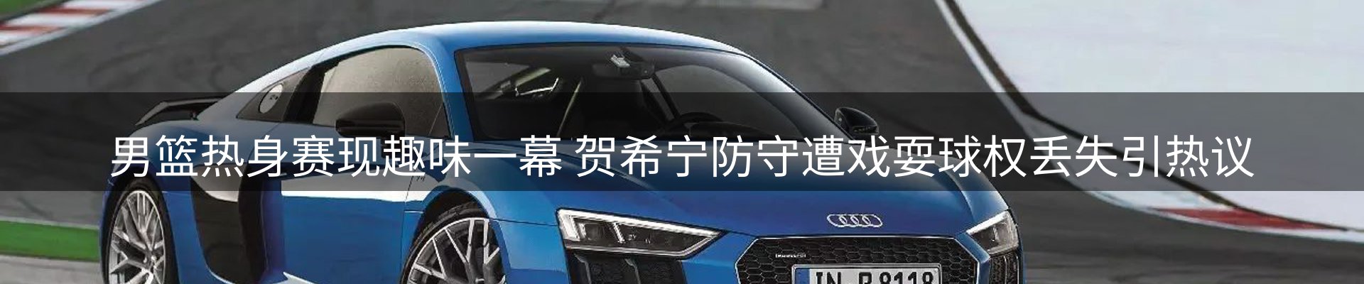平台快讯