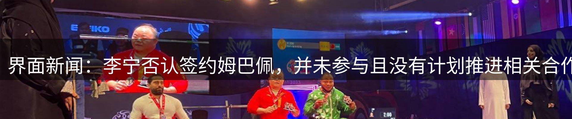 平台快讯