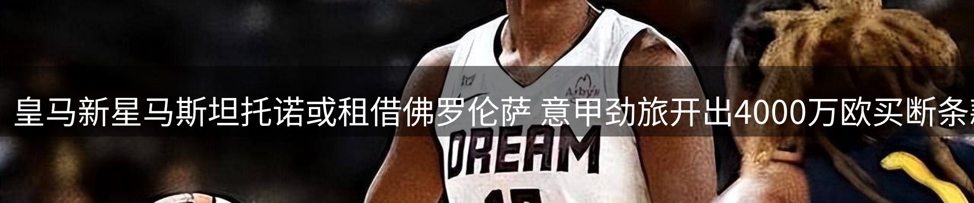 平台快讯