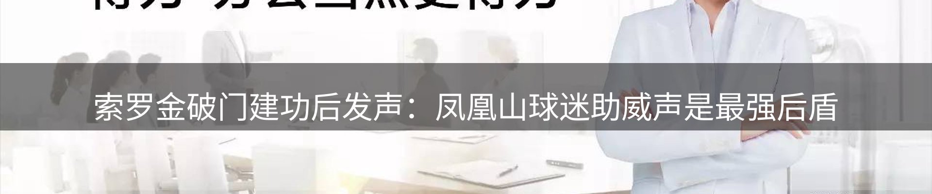 平台快讯