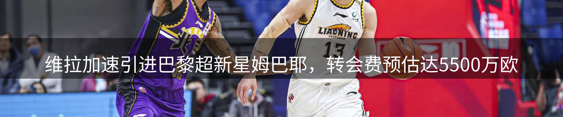 平台快讯
