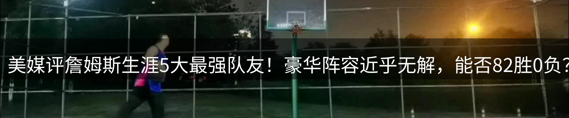 平台快讯