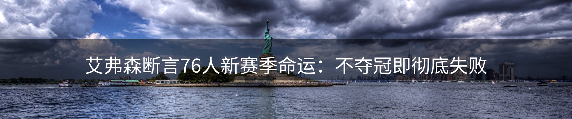 平台快讯