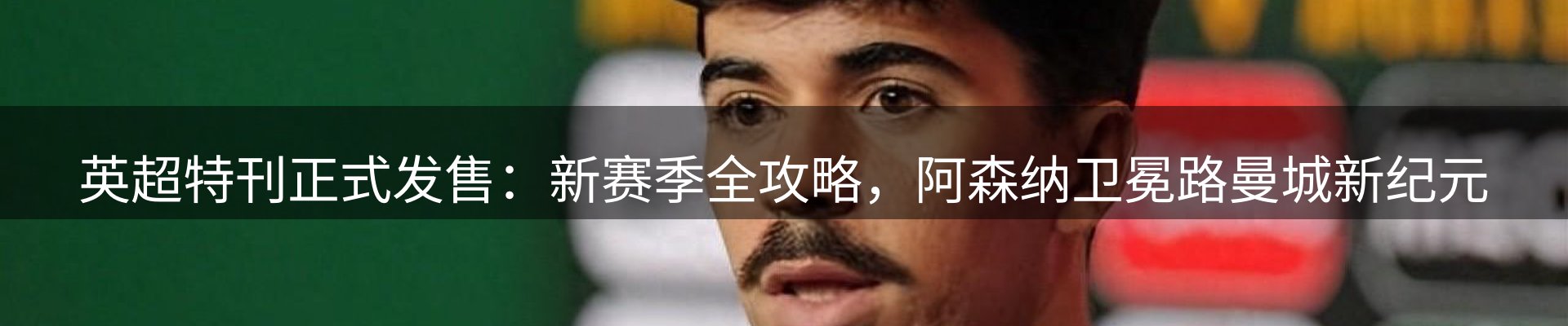 平台快讯