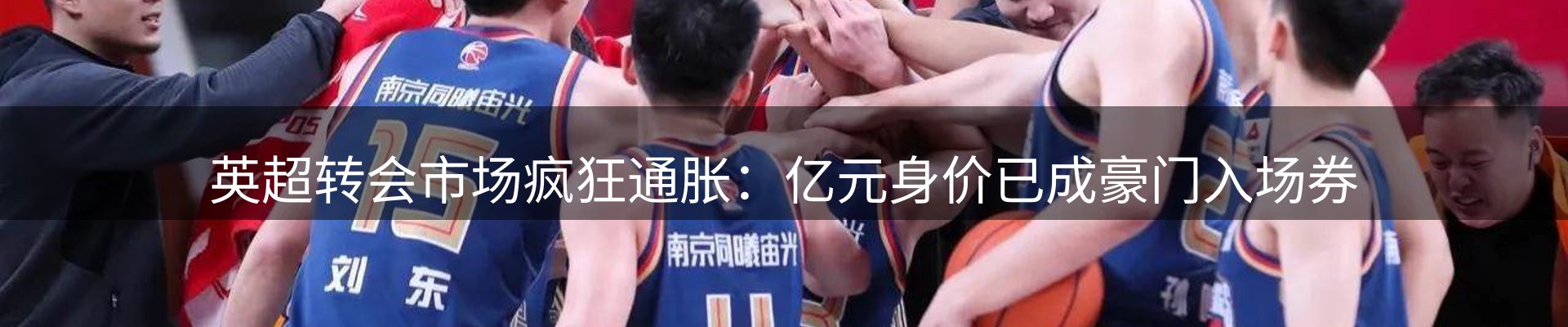 热点资讯