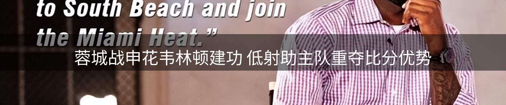 平台快讯