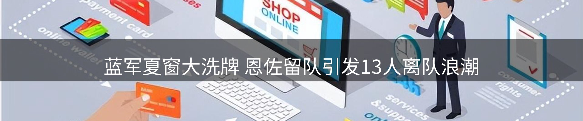 平台快讯