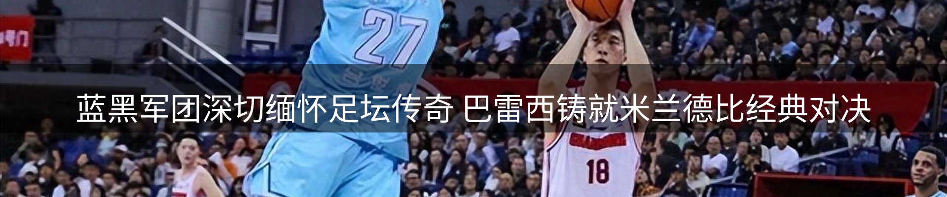 平台快讯