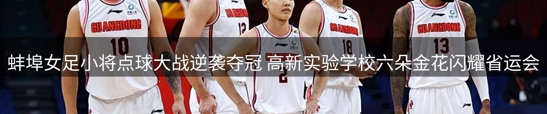 平台快讯