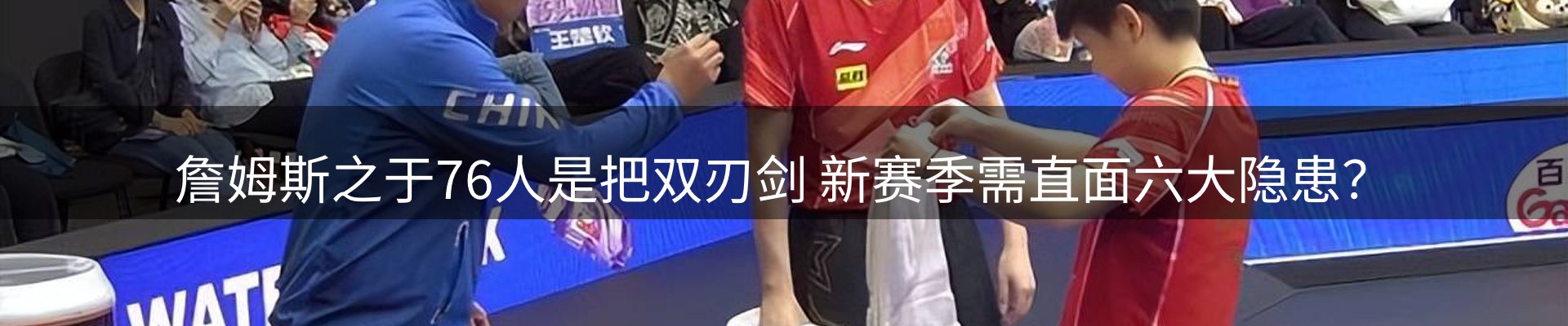 平台快讯