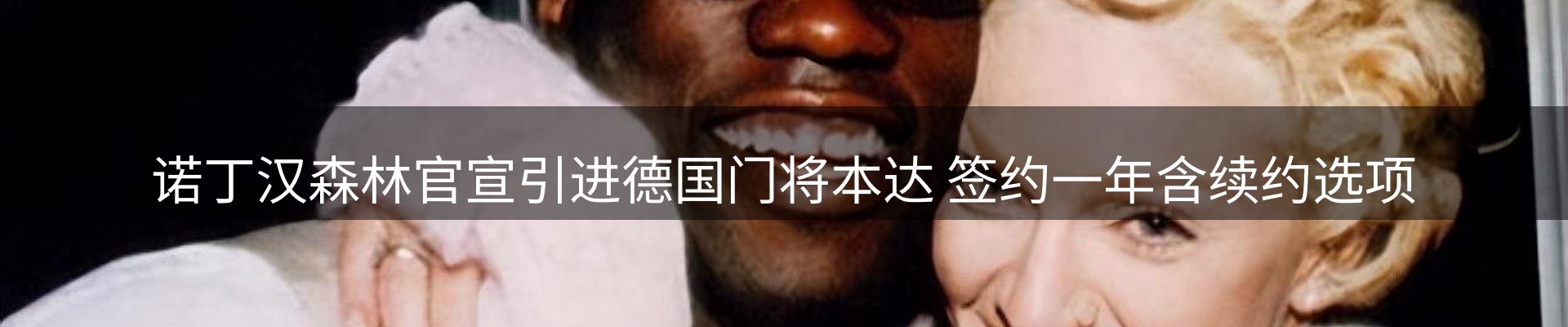 平台快讯