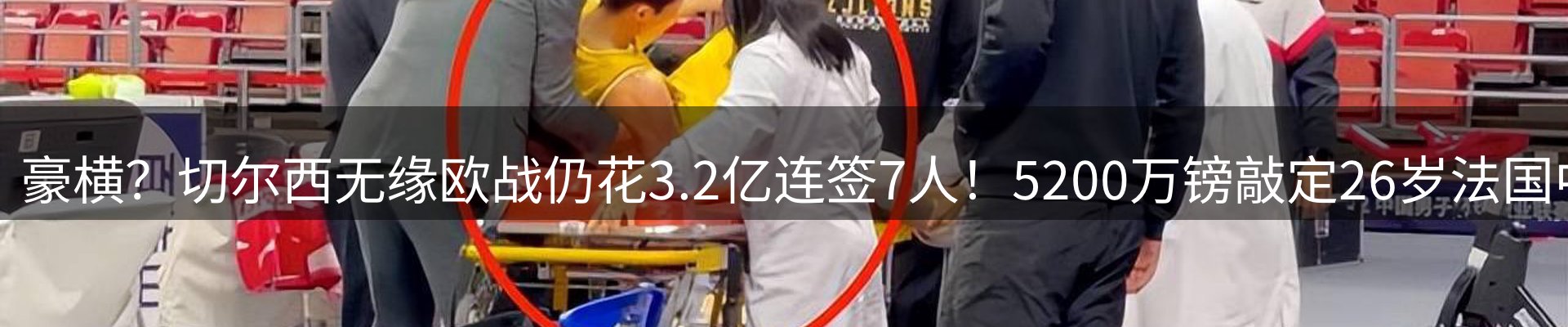 平台快讯
